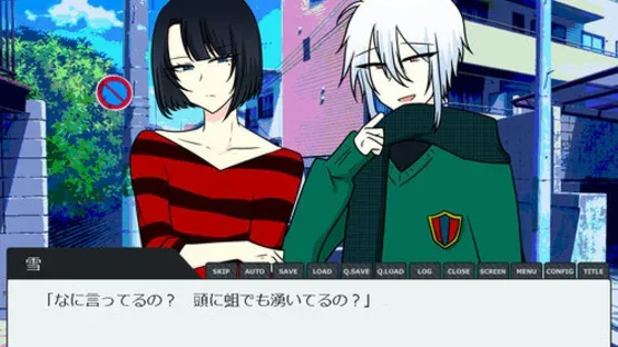Tsumannai screenshot 3