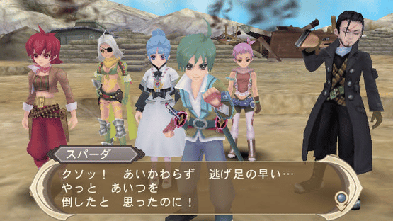 Tales of Innocence R Screenshot