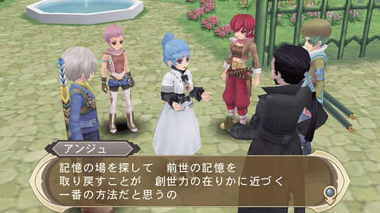 Tales of Innocence R Screenshot