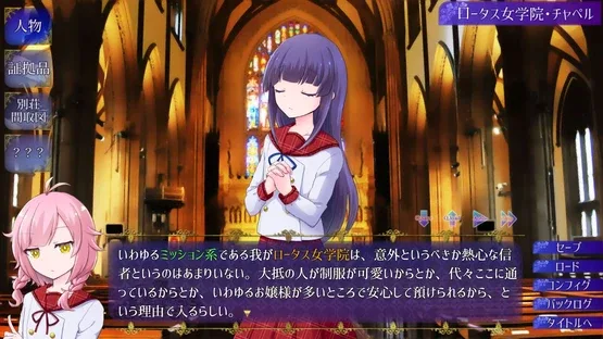 Utakata no Hana ga Chiru screenshot 1