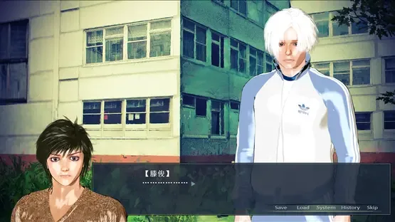 Gūzhùyīzhì de Míngtiān screenshot 2