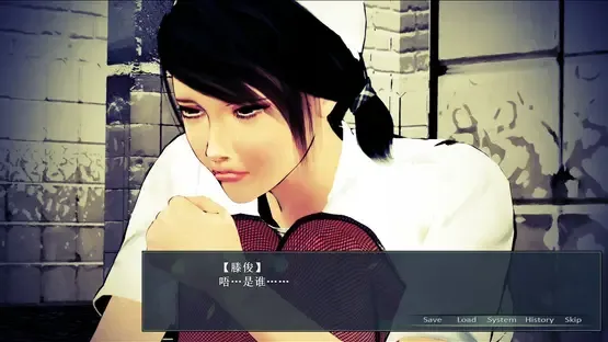 Gūzhùyīzhì de Míngtiān screenshot 1