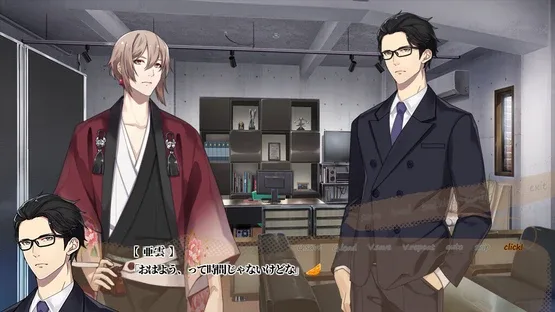 Shinoda Shinjuku Tantei Jimusho Karajishi Botan screenshot 2
