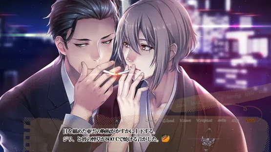 Shinoda Shinjuku Tantei Jimusho Karajishi Botan screenshot 1