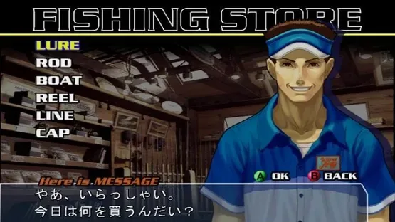 Pro Cast Sports Fishing screenshot 7