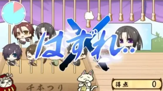 Hakuoki Yuugiroku 2: Matsuribayashi to Taishi-tachi screenshot 2