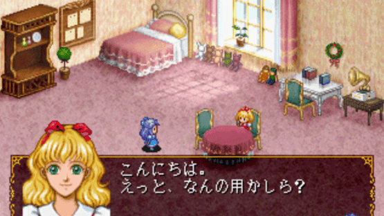 Angelique Duet Screenshot