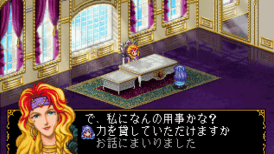 Angelique Duet Screenshot