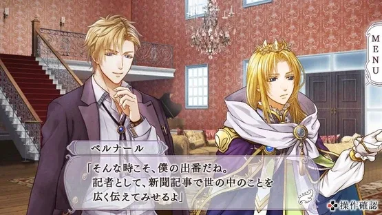 Neo Angelique Tenshi no Namida screenshot 4