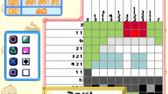 Colorful Logic 3 Screenshot