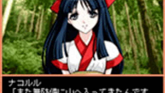 Days of Memories: Ooedo Renai Emaki Screenshot