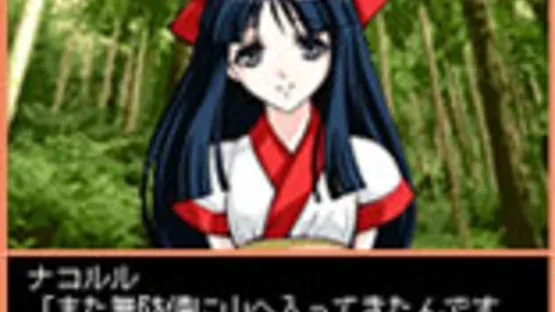 Days of Memories: Ooedo Renai Emaki screenshot 2