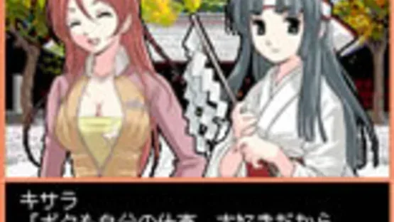 Days of Memories: Koi ha Good Job! screenshot 2