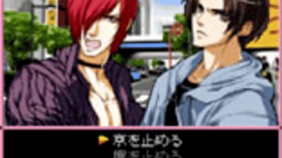 Days of Memories: Kare to Watashi no Atsui Natsu Screenshot