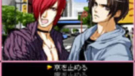 Days of Memories: Kare to Watashi no Atsui Natsu screenshot 2