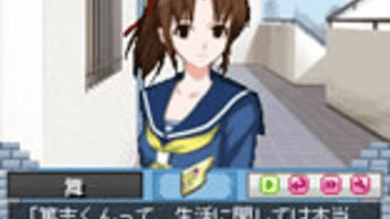 Days of Memories: Sekai de Ichiban Atsui Fuyu Screenshot