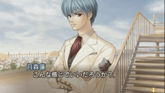 Kiniro no Corda 2 Screenshot