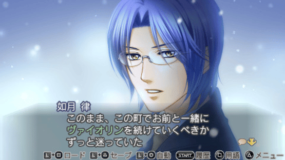 Kiniro no Corda 3 AnotherSky feat. Jinnan Screenshot