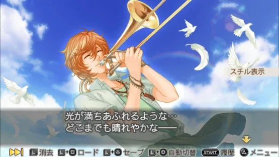 Kiniro no Corda 3 AnotherSky feat. Shiseikan screenshot 1