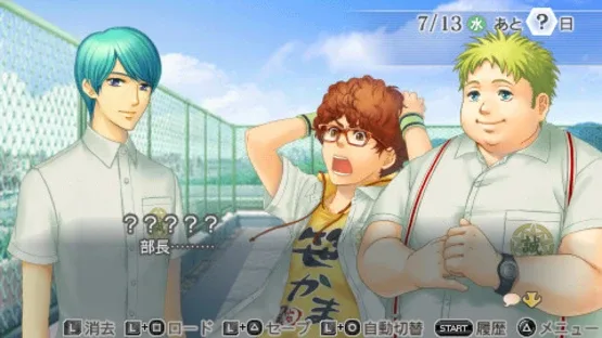 Kiniro no Corda 3 AnotherSky feat. Shiseikan screenshot 2