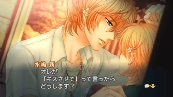 Kiniro no Corda 3 AnotherSky feat. Shiseikan screenshot 4