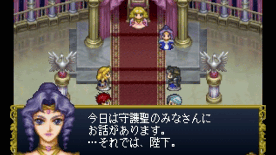 Angelique Tenkuu no Requiem Screenshot