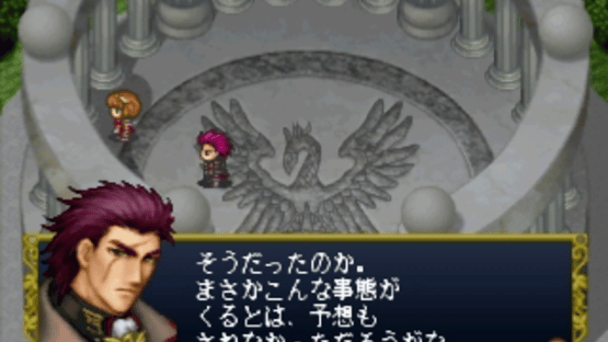 Angelique Tenkuu no Requiem Screenshot