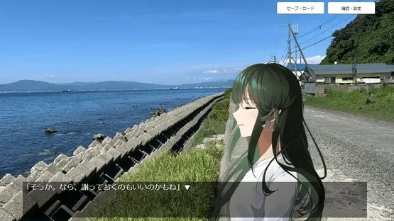 In the alley: Our hometown screenshot 5