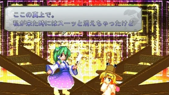 Touhou Hisoutensoku: Choudokyuu Ginyoru no Nazo wo Oe screenshot 20