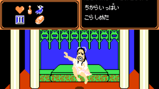 Youkai Douchuuki Screenshot