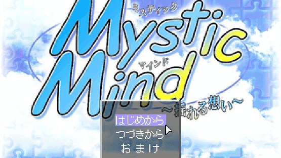 Mystic Mind: Yureru Omoi Screenshot