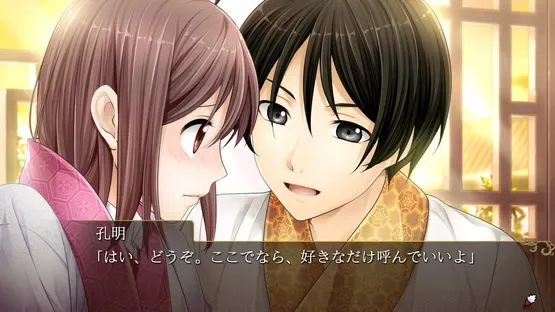 Sangoku Rensenki: Otome no Heihou! screenshot 3