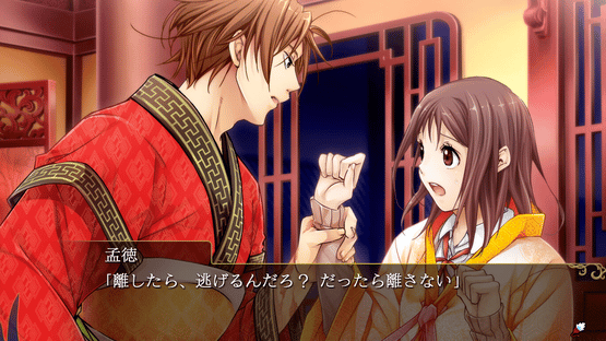 Sangoku Rensenki ~Otome no Heihou!~ Screenshot