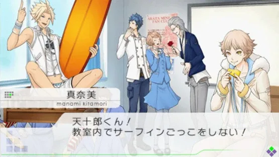 Vitamin Z Graduation screenshot 4