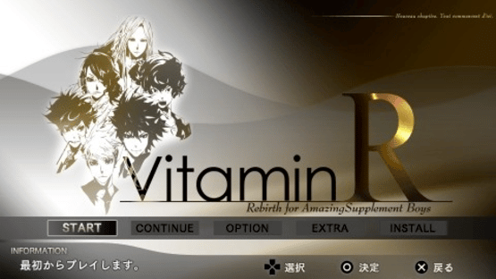 Vitamin R Screenshot