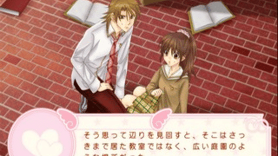 Love Root Zero Kiss Kiss Labyrinth Screenshot