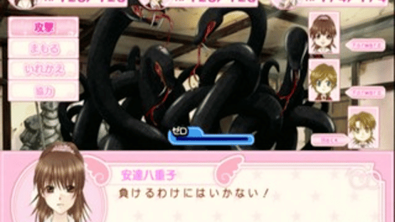 Love Root Zero Kiss Kiss Labyrinth Screenshot