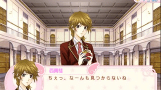 Love Root Zero Kiss Kiss Labyrinth Screenshot