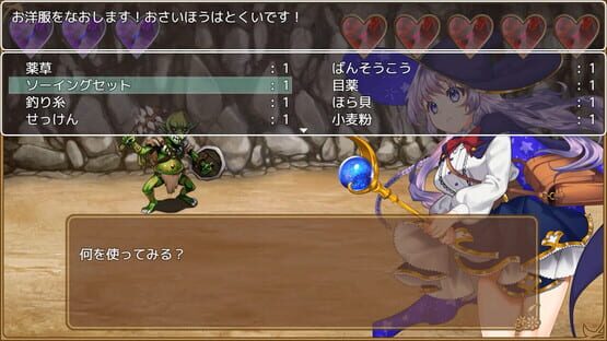 Thumbnail 2