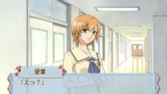 Orange Honey: Boku ha Kimi ni Koishiteru screenshot 1