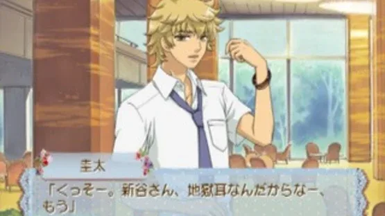 Orange Honey: Boku ha Kimi ni Koishiteru screenshot 4