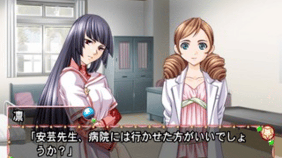 Trouble Fortune Company Happy Cure Screenshot