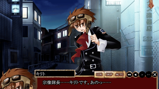 Danzai no Maria: The Exorcism of Maria Screenshot