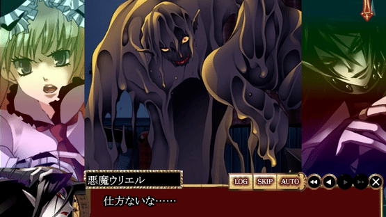 Danzai no Maria: The Exorcism of Maria Screenshot