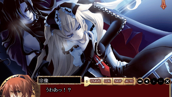 Danzai no Maria: The Exorcism of Maria Screenshot