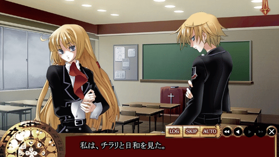 Danzai no Maria: The Exorcism of Maria Screenshot