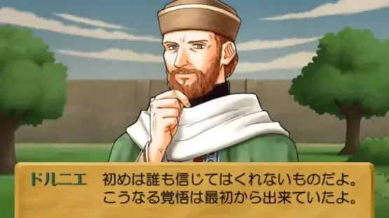Atelier Lilie: The Alchemist of Salburg 3 screenshot 1