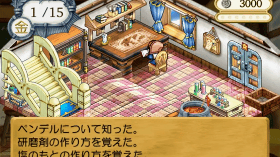 Atelier Lilie: The Alchemist of Salburg 3 Screenshot