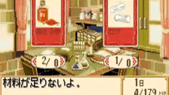 Marie & Elie: Two People's Atelier Screenshot