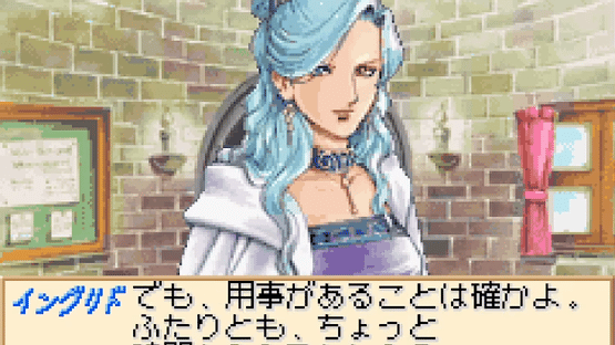 Atelier Marie, Elie & Anis: Message on the Gentle Breeze Screenshot